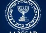 Mossad - Israeli intelligence service - logo.jpg