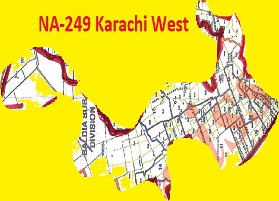 کراچی ضمنی الیکشن، کس امیدوار کے کاغذات منظور اور مسترد ہوئے؟