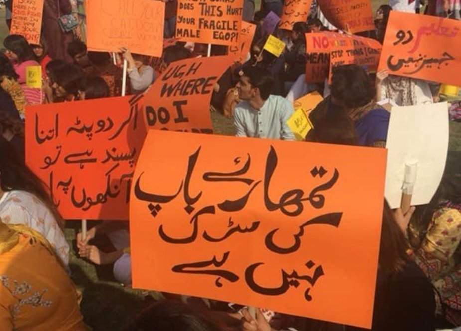 پشاور کی مقامی عدالت کا عورت مارچ منتظمین کیخلاف مقدمہ درج کرنیکا حکم