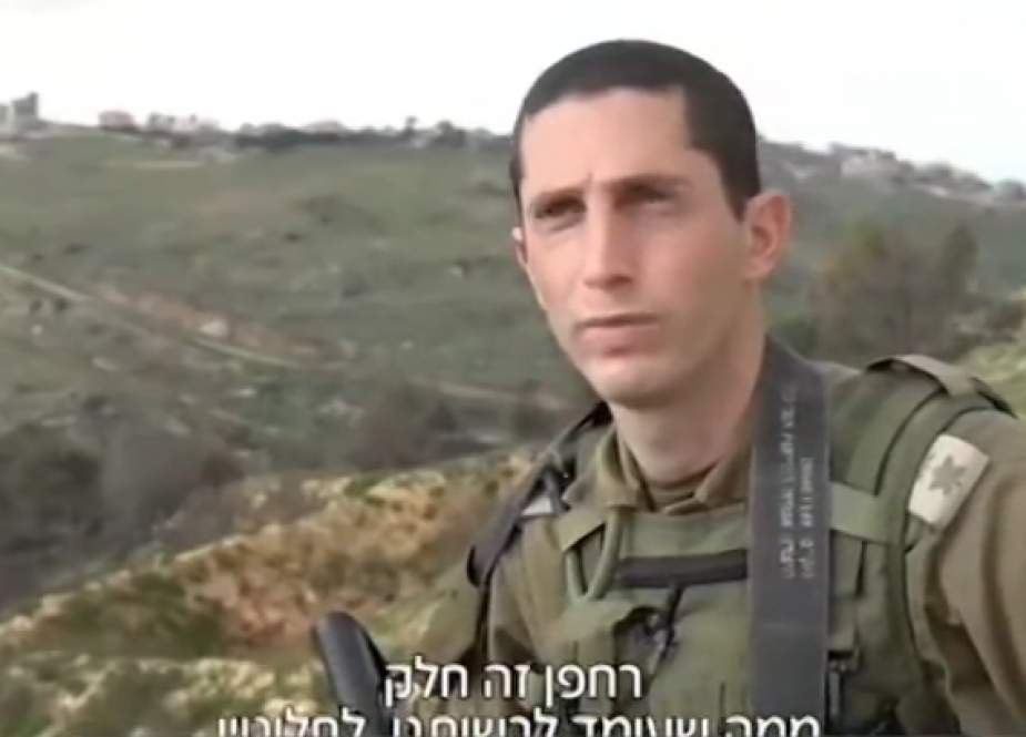 Israeli Military Officer