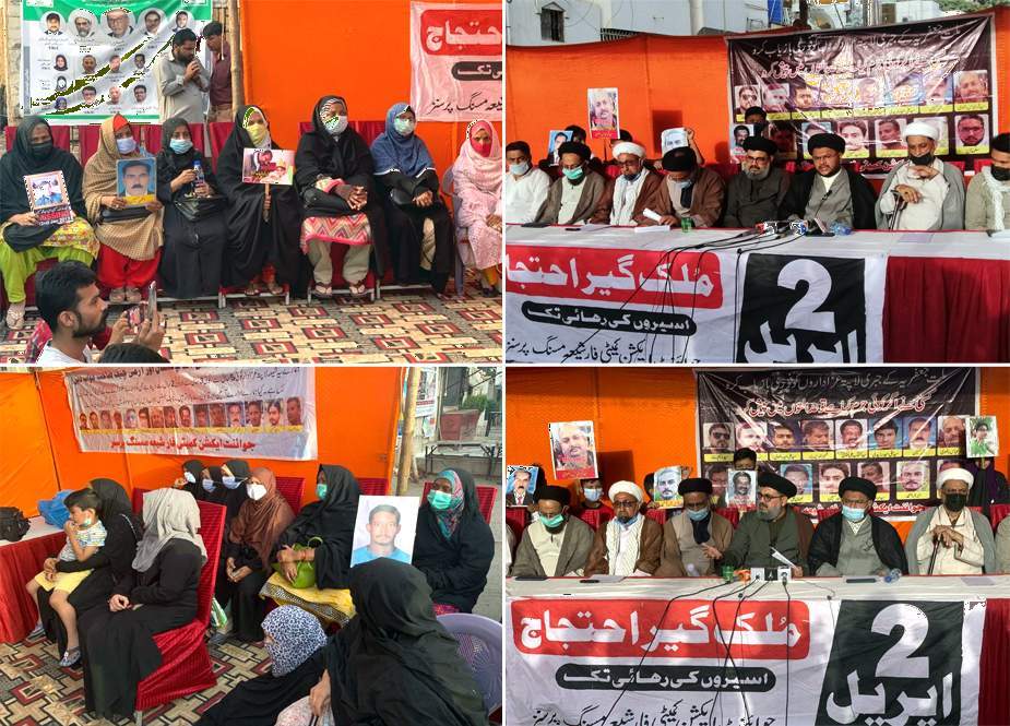 لاپتہ شیعہ افراد کی بازیابی کیلئے 2 اپریل سے ملک گیر احتجاجی تحریک کا اعلان
