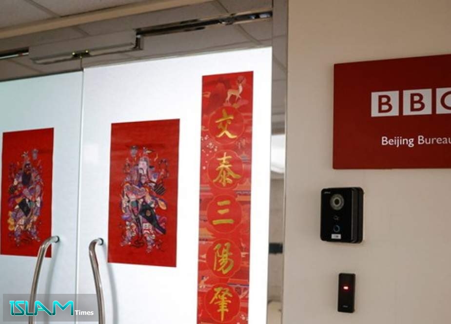 China Accuses BBC of Spreading Fake News