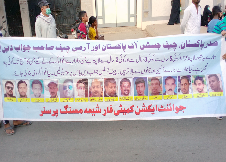 کراچی، شیعہ لاپتہ افراد کی بازیابی کیلئے احتجاجی مارچ و مزار قائدؒ پر دھرنا