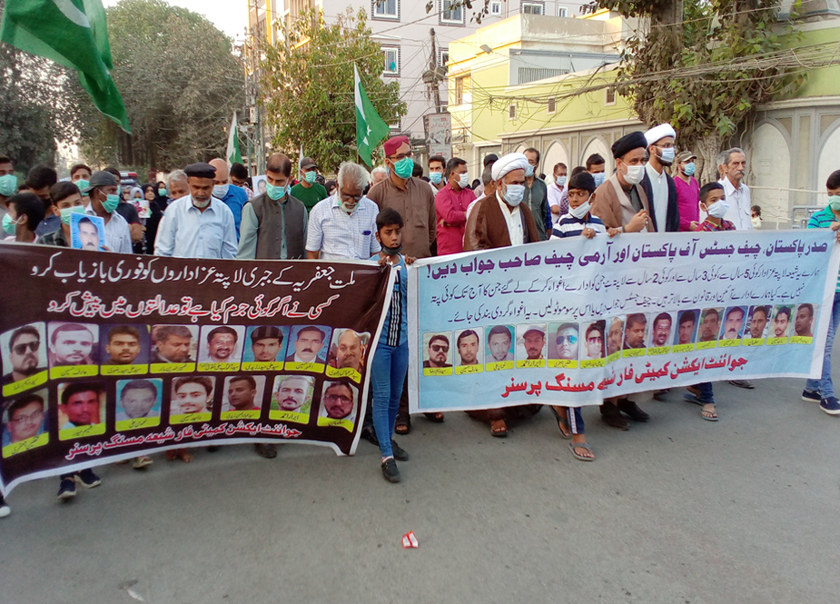کراچی، شیعہ لاپتہ افراد کی بازیابی کیلئے احتجاجی مارچ و مزار قائدؒ پر دھرنا