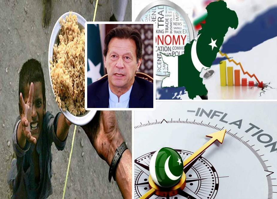 پاکستانی معیشت کا موجودہ اشرافیائی ڈھانچہ اور مہنگائی میں پسی عوام