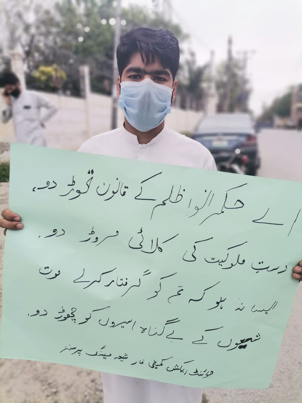 لاپتہ شیعہ افراد کی بازیابی کیلئے پشاور میں بھی احتجاج شروع