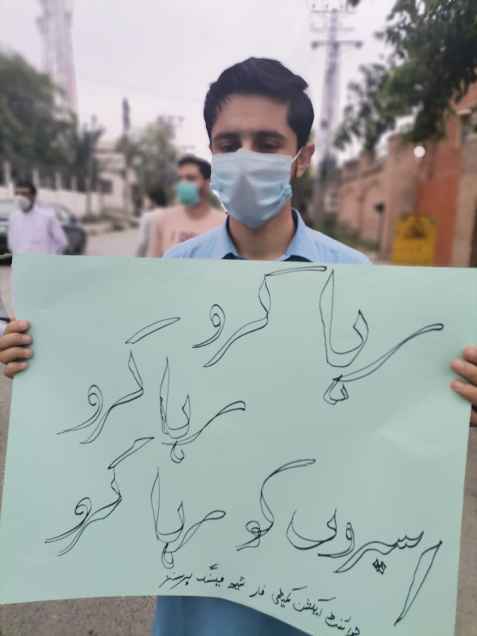 لاپتہ شیعہ افراد کی بازیابی کیلئے پشاور میں بھی احتجاج شروع