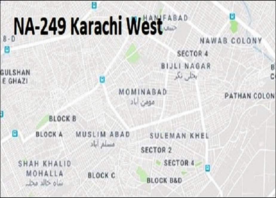 کراچی، حلقہ این اے 249 ضمنی الیکشن کیلئے ووٹرز کی تفصیلات جاری