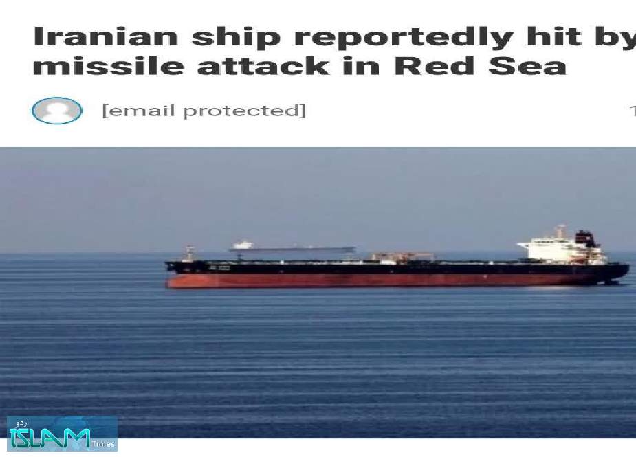 بحیرہ احمر میں ایرانی کشتی پر حملہ