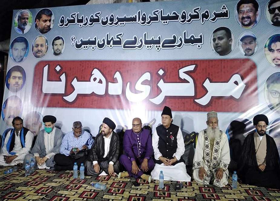 جوائنٹ ایکشن کمیٹی فار شیعہ مسنگ پرسنز کا دھرنا مزار قائد کے سامنے چھٹے روز بھی جاری