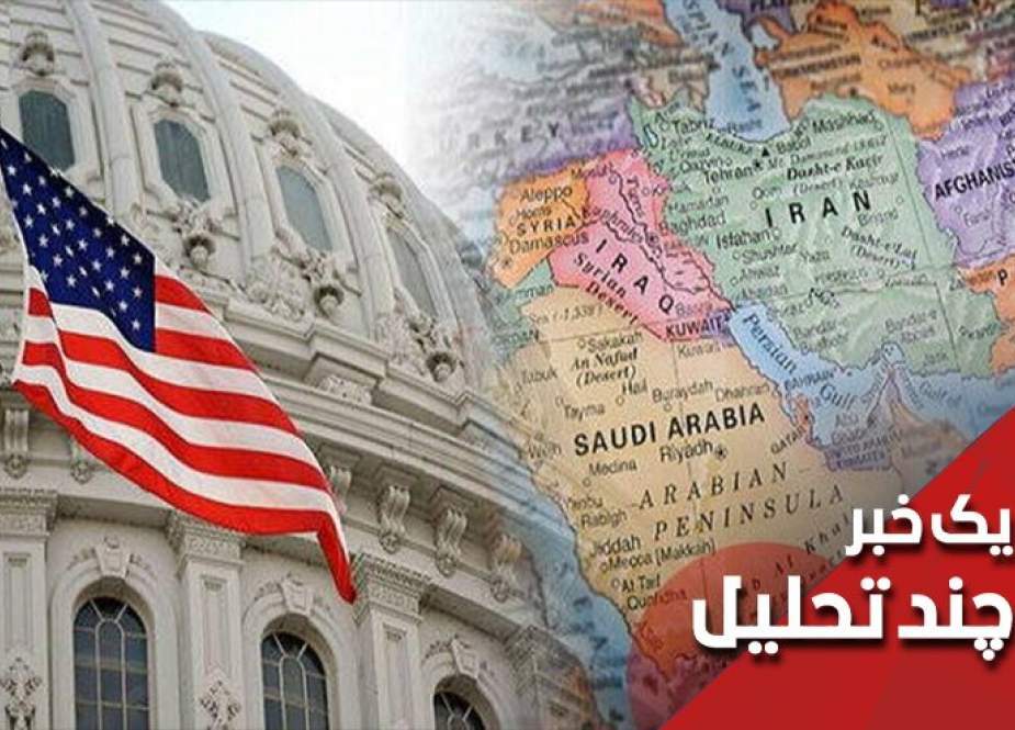 پرونده هسته ای ایران و تحولات یمن، عراق و سوریه