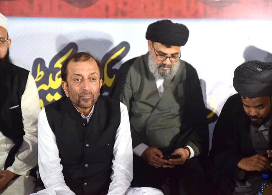 لاپتہ افراد کی بازیابی کیلئے جوائنٹ ایکشن کمیٹی فار شیعہ مسنگ پرسنز کے تحت مرکزی احتجاجی دھرنا مزار قائد کے سامنے جاری