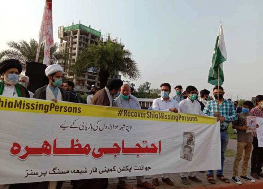 لاہور، لبرٹی چوک میں لاپتہ شیعہ افراد کی بازیابی کیلئے احتجاجی مظاہرہ