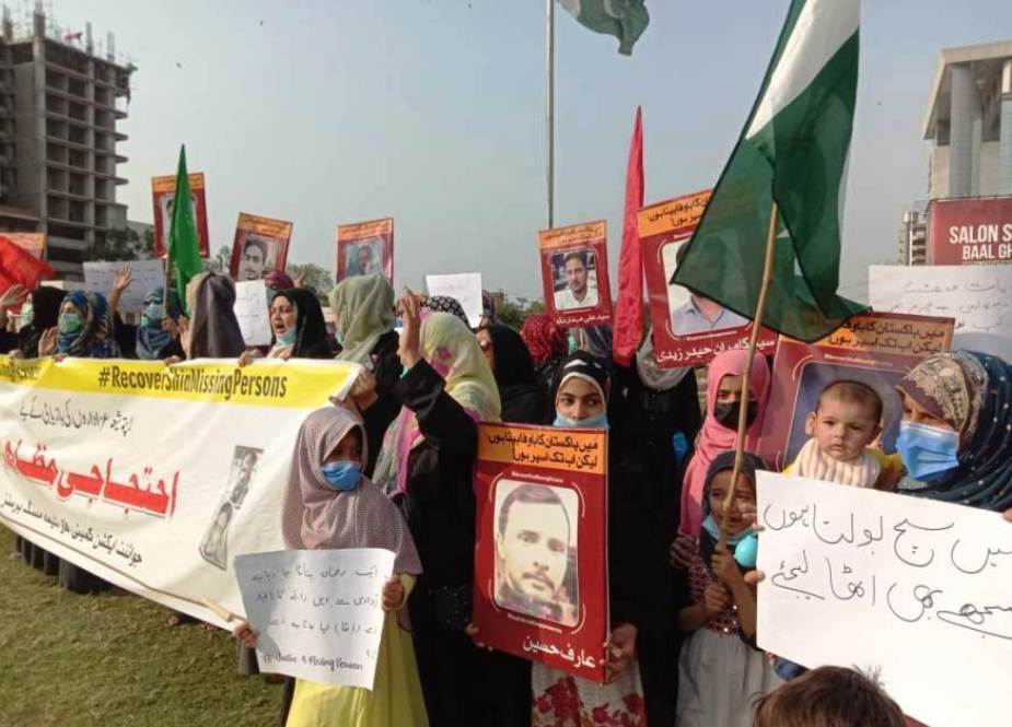 لاہور، لبرٹی چوک میں لاپتہ شیعہ افراد کی بازیابی کیلئے احتجاجی مظاہرہ