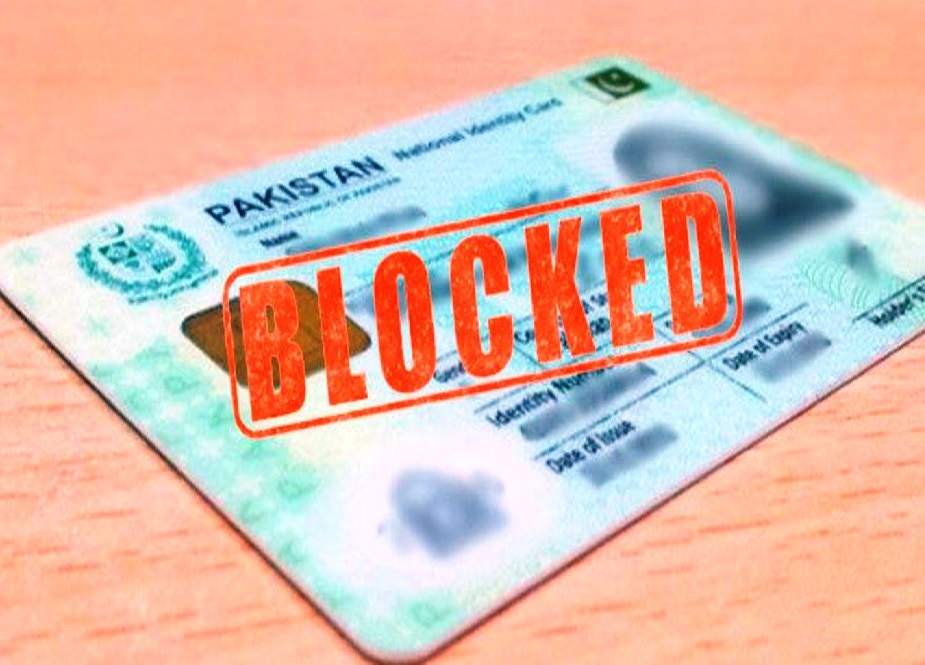 کالعدم تحریک لبیک کے 400 کارکنوں کے شناختی کارڈ اور پاسپورٹ بلاک