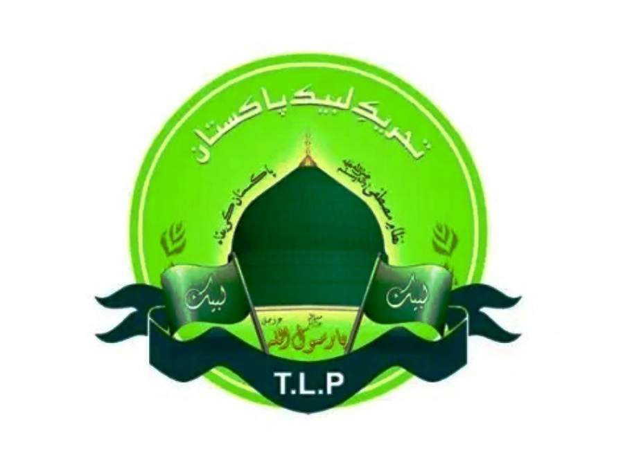 لاہور، تحریک لبیک کا ایک اور زخمی کارکن دم توڑ گیا