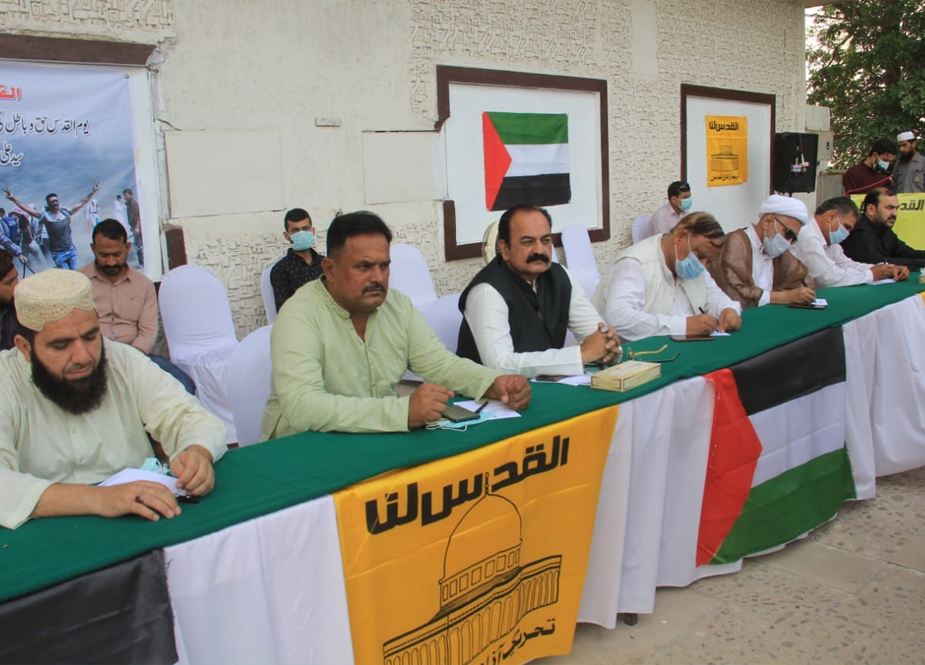 کراچی، آئی ایس او کے تحت آزادی القدس کل جماعتی کانفرنس کی تصویری جھلکیاں