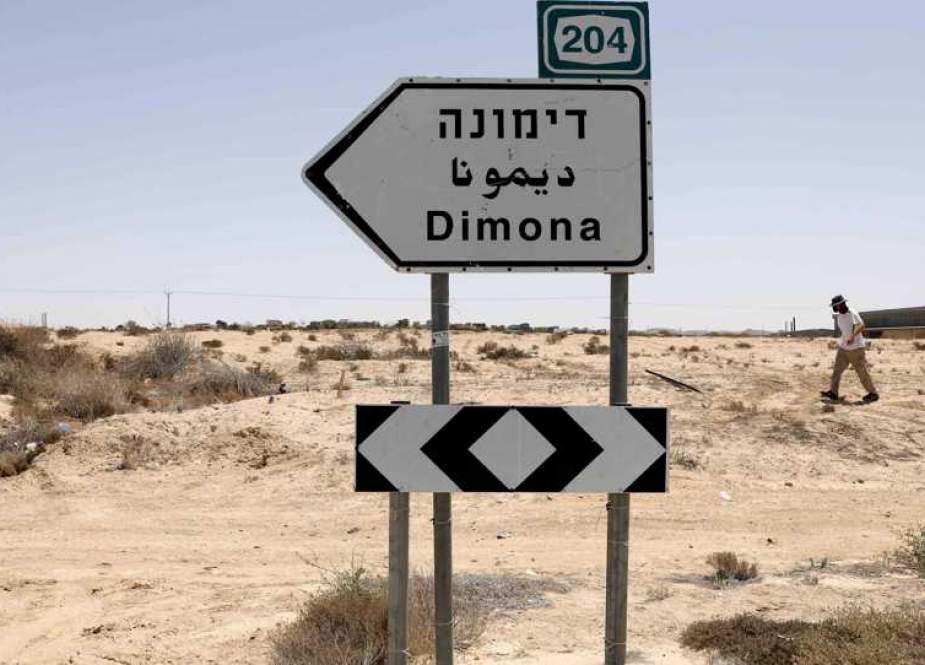 Dimona nuclear power plant in the southern Israeli Negev desert.