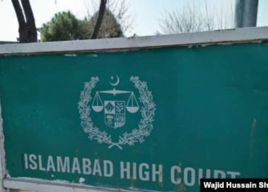 نجی اسکولوں کی فیسوں میں 20 فیصد کمی کا فیصلہ اسلام آباد ہائیکورٹ میں چیلنج