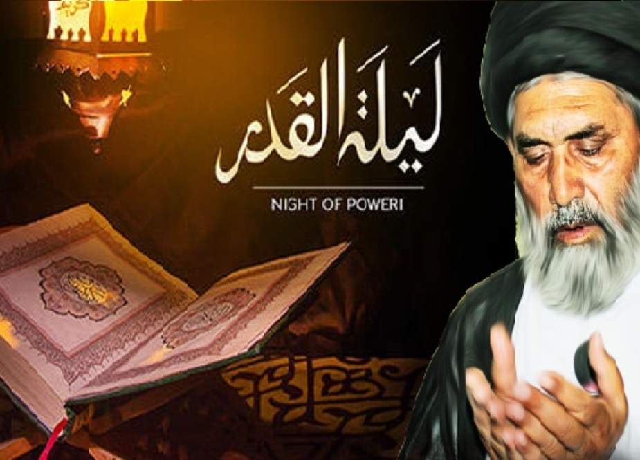 شبقدر رحمتوں کے نزول اور گناہوں کی مغفرت کی رات ہے، علامہ ساجد علی نقوی