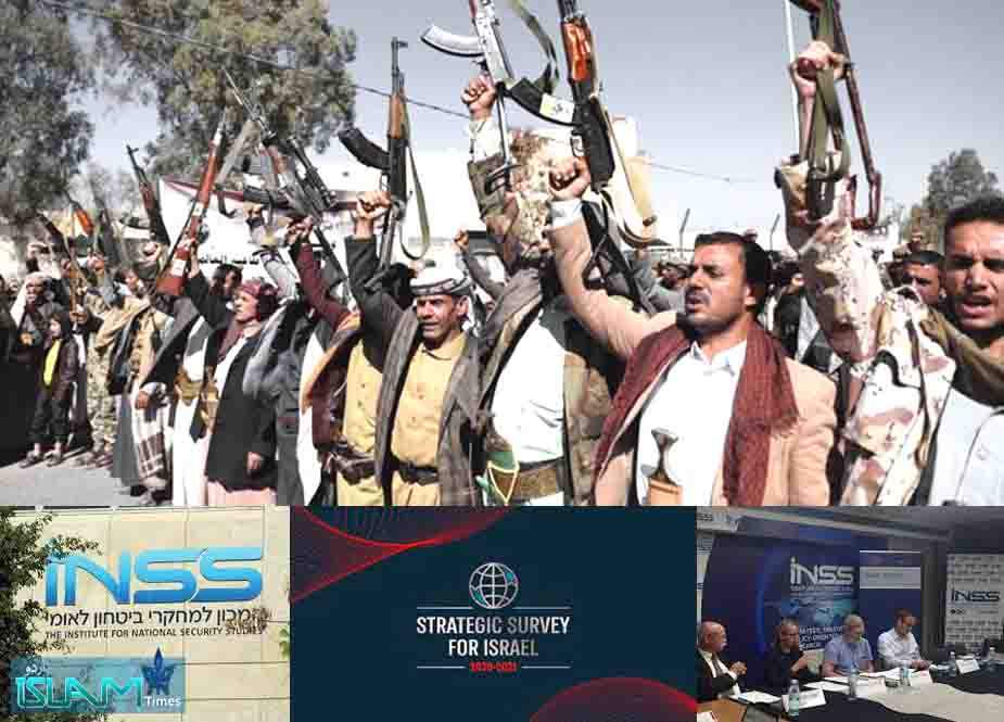 یمنی طاقت "اسرائیلی وجود" کیلئے خطرہ، اسے سعودی جنگ میں الجھائے رکھا جائے، صیہونی قومی سلامتی