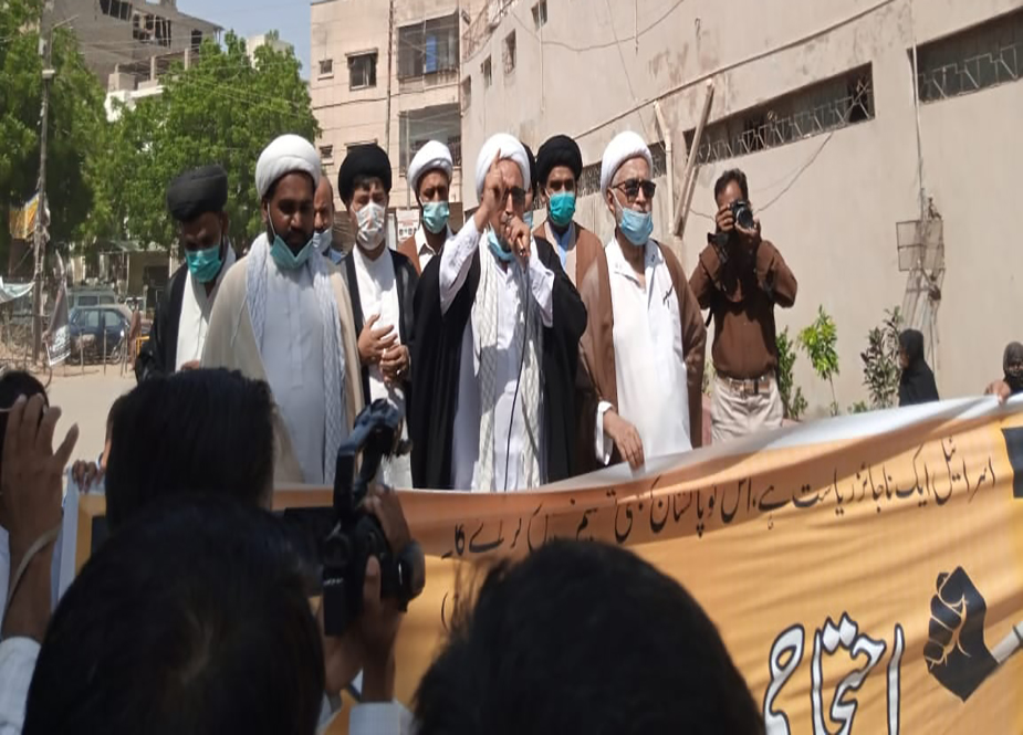 عالمی یوم القدس کی مناسبت سے ایم ڈبلیو ایم کا کراچی میں احتجاجی مظاہرہ