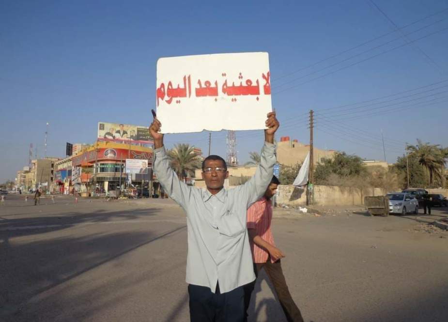 العراقيون يشيعون  صاحب لافتة "لا بعثية بعد اليوم"