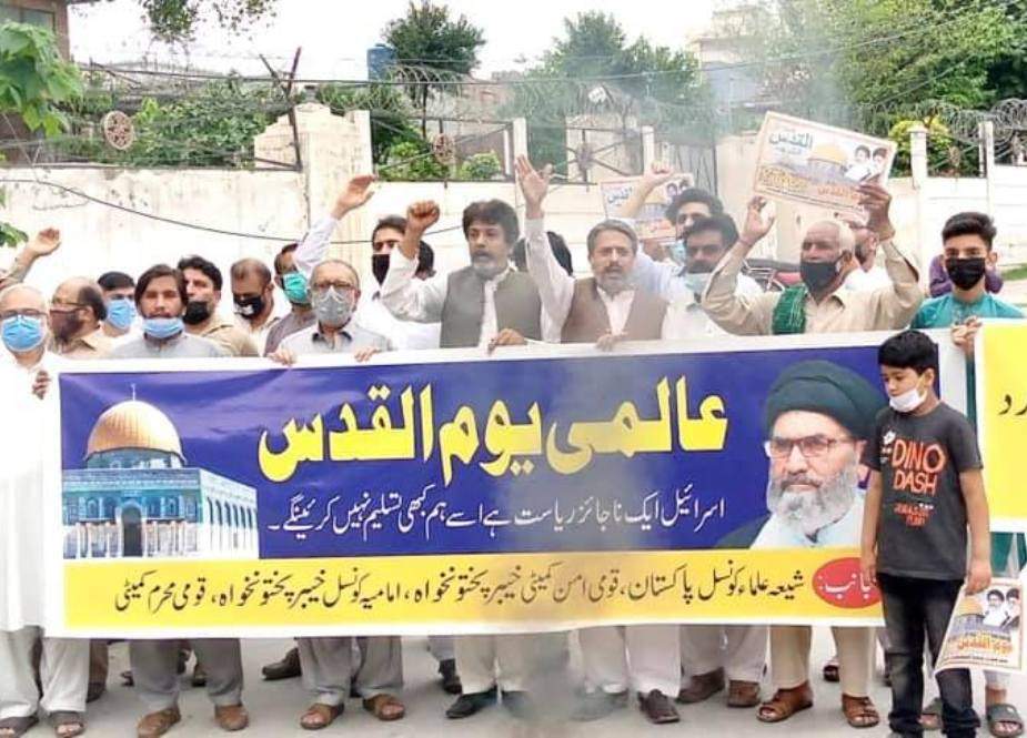 پشاور، مختلف شیعہ تنظیموں کا بیت المقدس کی آزادی کیلئے احتجاج
