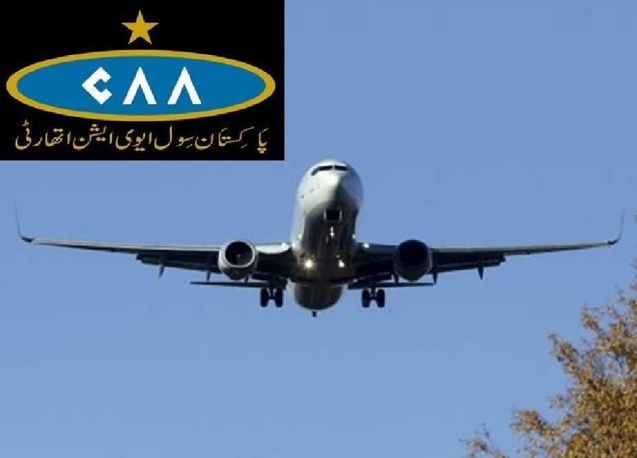 جعلی کورونا رپورٹس پر پاکستان کا سفر کرنے کے واقعات کا نوٹس