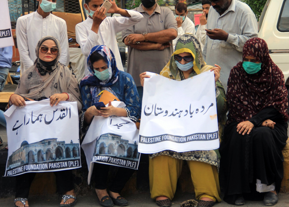 کراچی، مسجد القصیٰ پر اسرائیلی جارحیت کیخلاف فلسطین فاؤنڈیشن پاکستان کا احتجاج