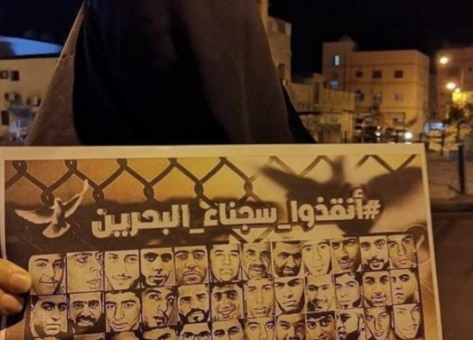 الوفاق البحرينية : أكثر من 18000 سجين سياسي دخلوا السجون