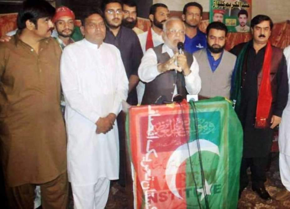 لاہور، تحریک انصاف کا اسرائیل کیخلاف احتجاجی مظاہرہ