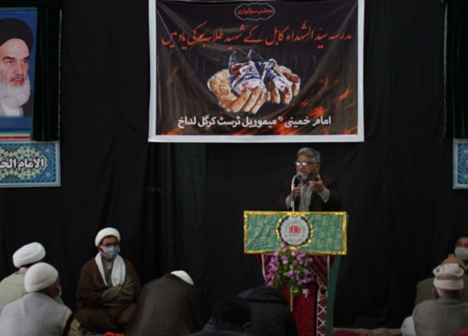 امام خمینی (رہ) میموریل ٹرسٹ کے زیر اہتمام کرگل کشمیر میں افغانستان متاثرین کے حق میں احتجاجی جلسہ