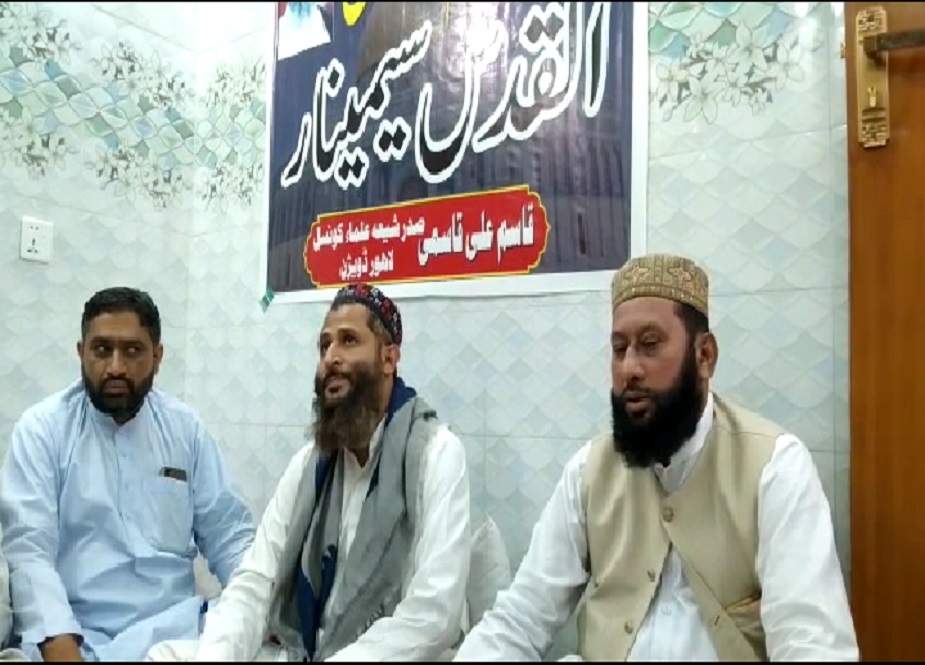 شیعہ علماء کونسل لاہور ڈویژن کے زیراہتمام القدس سیمینار کا انعقاد 