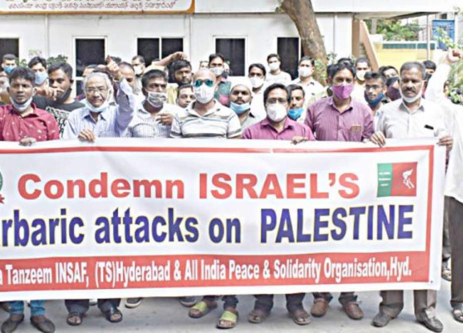 حیدرآباد میں فلسطینیوں پر اسرائیلی بربریت کیخلاف احتجاجی مظاہرہ