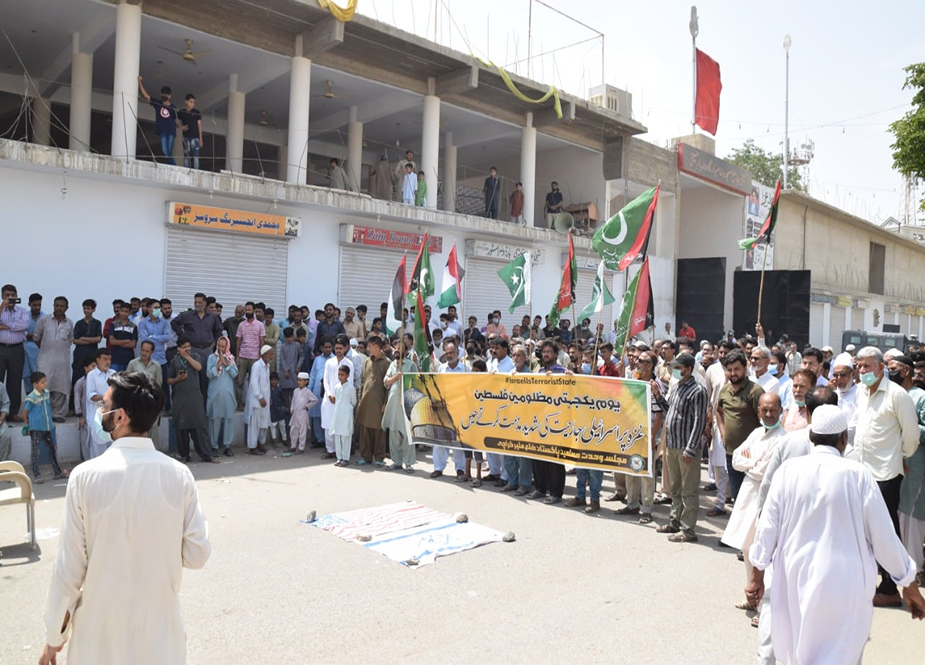 یوم یکجہتی فلسطین کے موقع پر سندھ بھر میں شیعہ تنظیموں کے احتجاجی مظاہرے