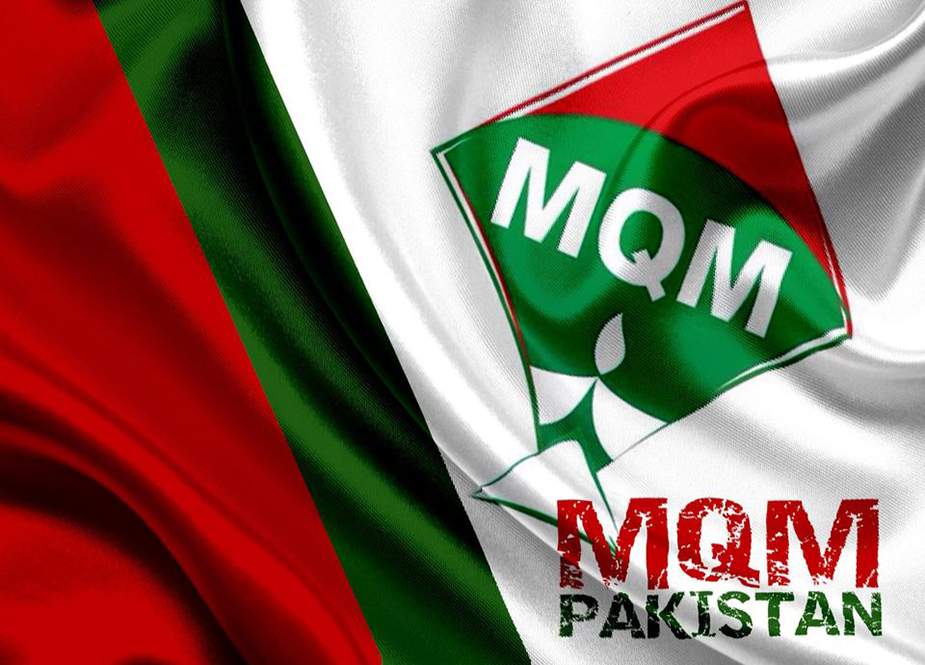 ایم کیو ایم پاکستان نے کراچی اور حیدرآباد ‏کو ٹیکس فری زون قرار دینے کا مطالبہ کردیا