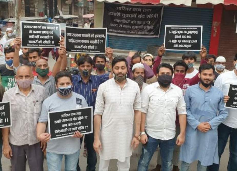 دہلی میں کورونا لاک ڈاؤن کے خلاف تاجروں کا احتجاج