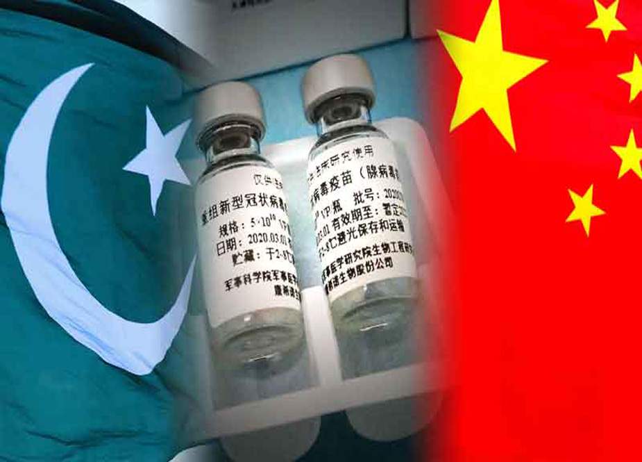 چین سے کرونا ویکسین کی ایک اور کھیپ پاکستان پہنچ گئی