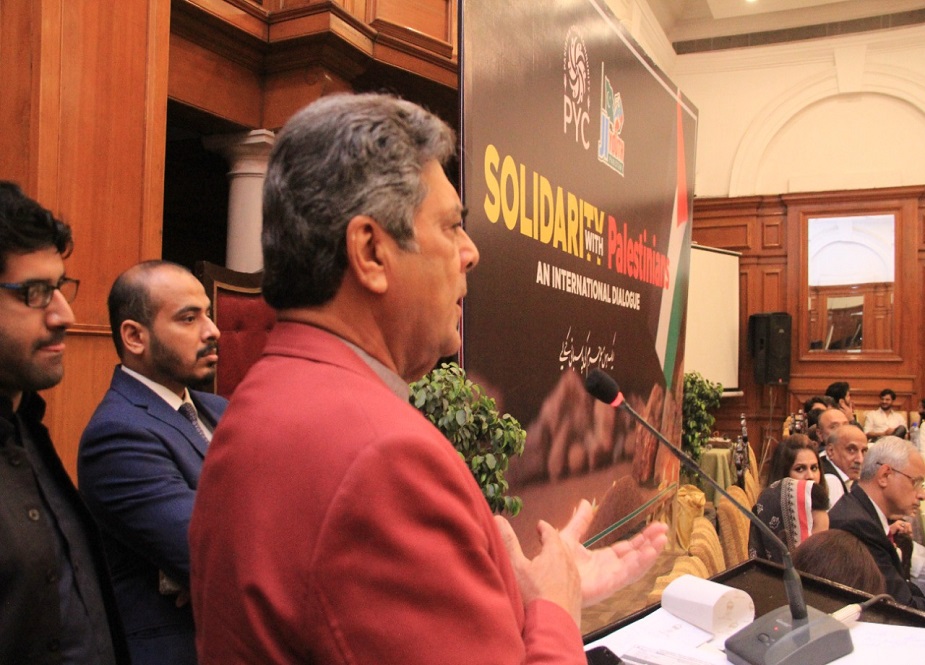 لاہور، عالمی حمایت فلسطین کانفرنس سے مقررین کا خطاب