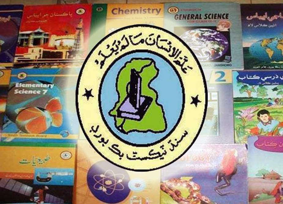 اگلے ماہ نیا تعلیمی سال، سندھ میں درسی کتب کی چھپائی کا کام تفویض نہیں کیا گیا