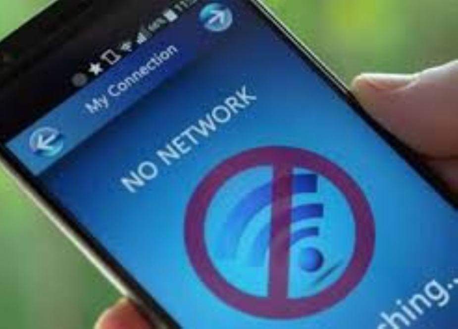 مقبوضہ کشمیر میں 48 گھنٹے کیلئے انٹرنیٹ سروس بند کر دی گئی