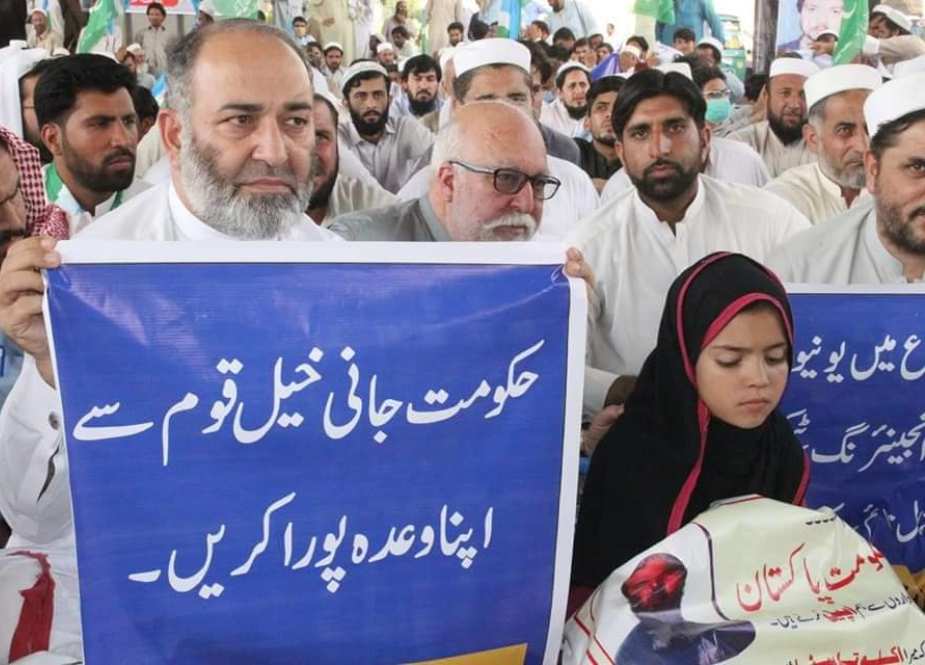 پشاور، قبائلی اضلاع کے حقوق کیلئے جماعت اسلامی کا احتجاجی دھرنا