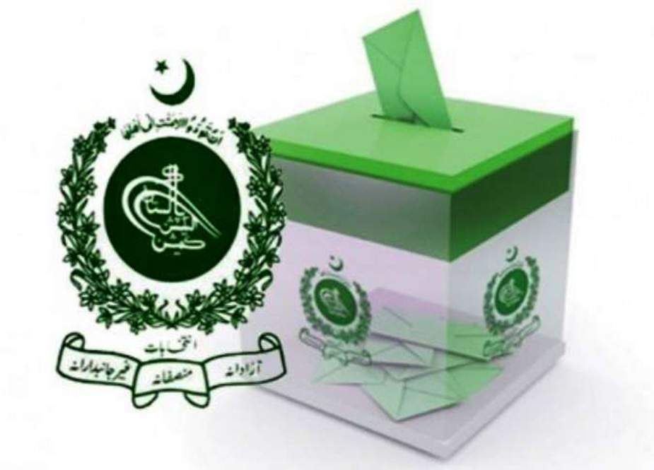 نگر میں ضمنی الیکشن کا شیڈول جاری، 8 اگست کو پولنگ ہوگی