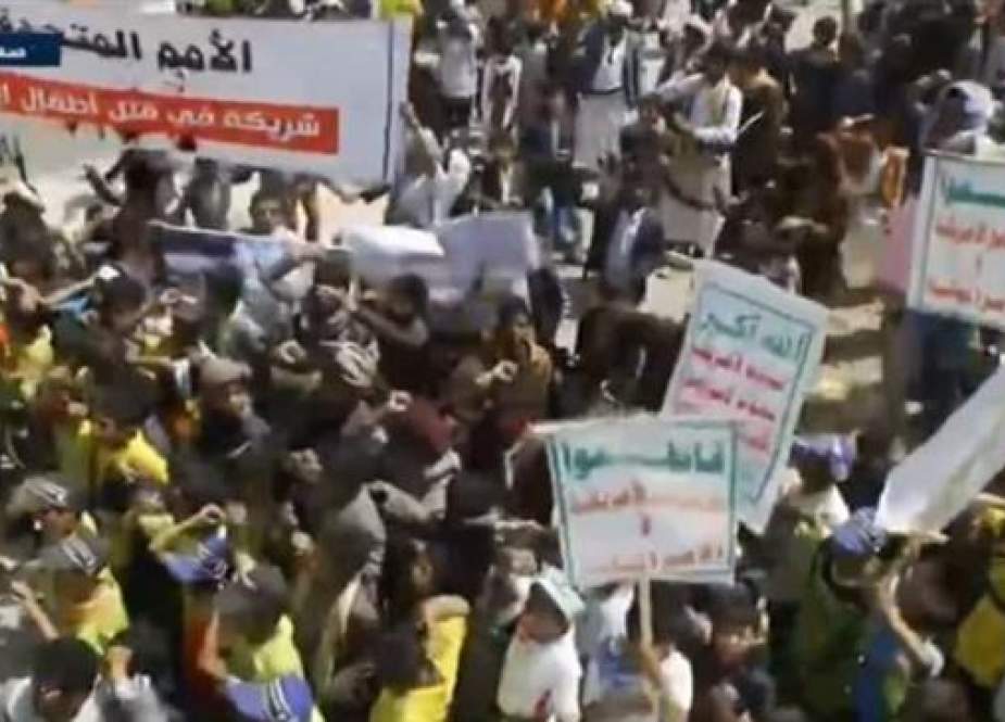 Demonstrasi Yaman Untuk Mendukung Ansarullah, Mengutuk Daftar Hitam PBB