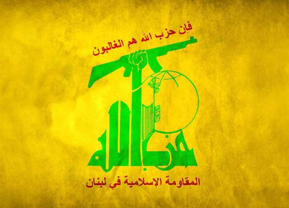 Hezbollah Lebanon..jpg