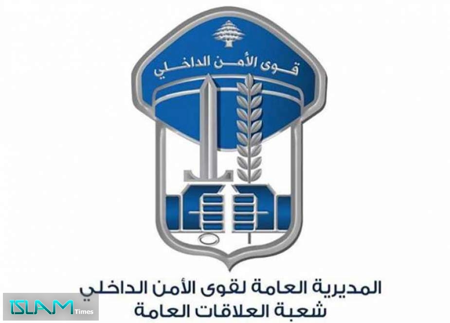 ISF Announce Arresting Lebanese Man Spying for “Israeli” Enemy
