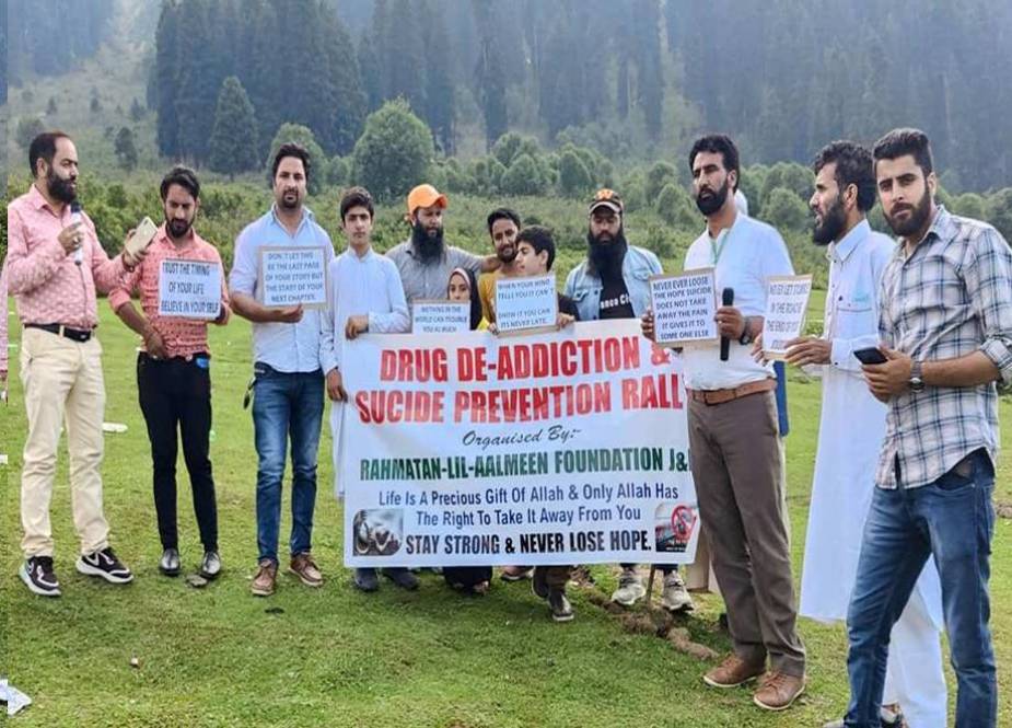 مقبوضہ کشمیر کے ضلع بڈگام میں رحمۃ للعالمین فاؤنڈیشن کے زیر اہتمام منشیات مخالف ریلی