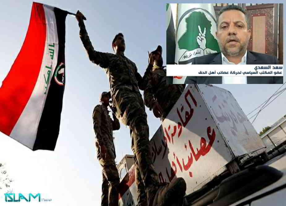 عراقی مزاحمتی محاذ نے امریکہ کیساتھ براہ راست جنگ کا فیصلہ کر لیا ہے، سعد السعدی