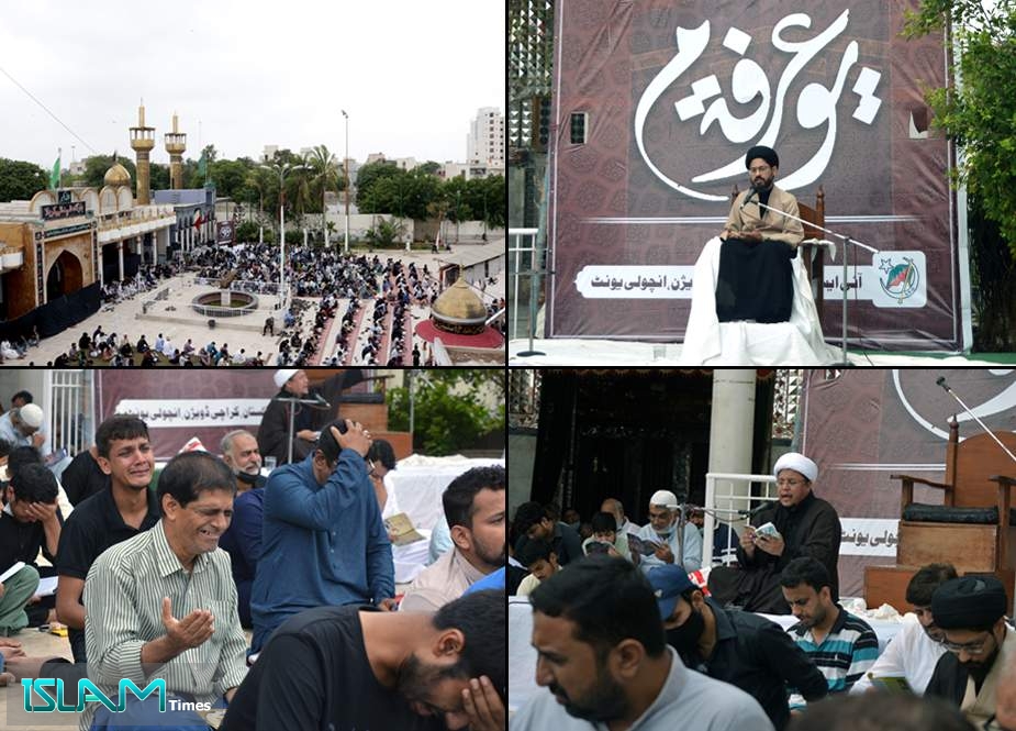 کراچی، آئی ایس او کے تحت دعائے عرفہ کے روح پرور مرکزی اجتماع کا انعقاد کیا گیا